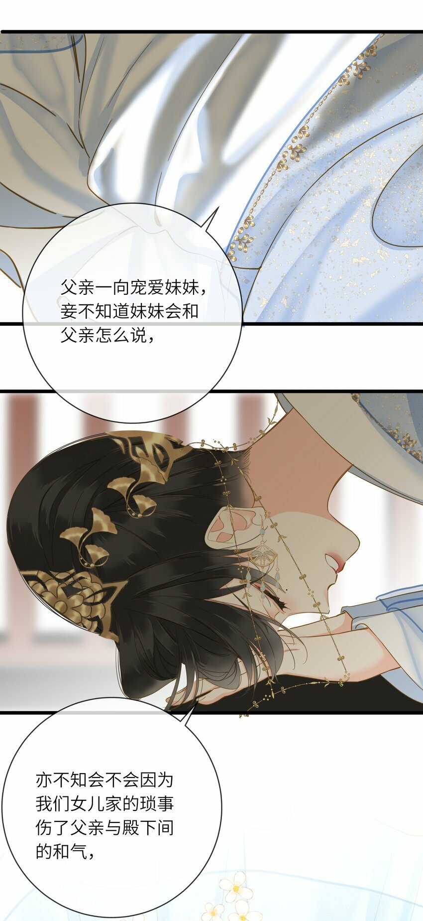 032 奔波47