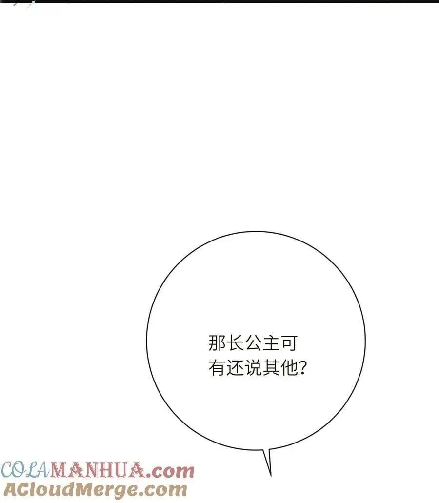 059 醋意18