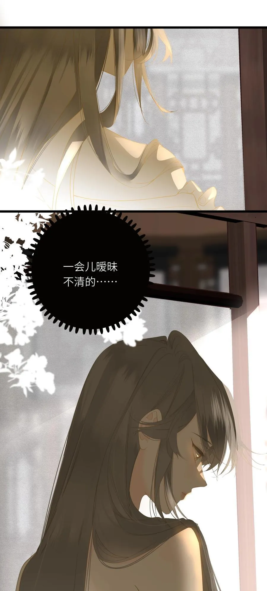 074 男人多变2