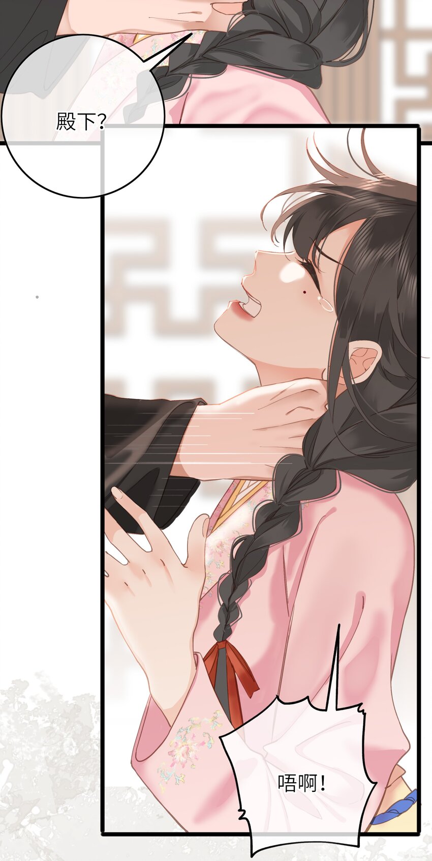 003 好哥哥，你不记得妹妹了吗？11