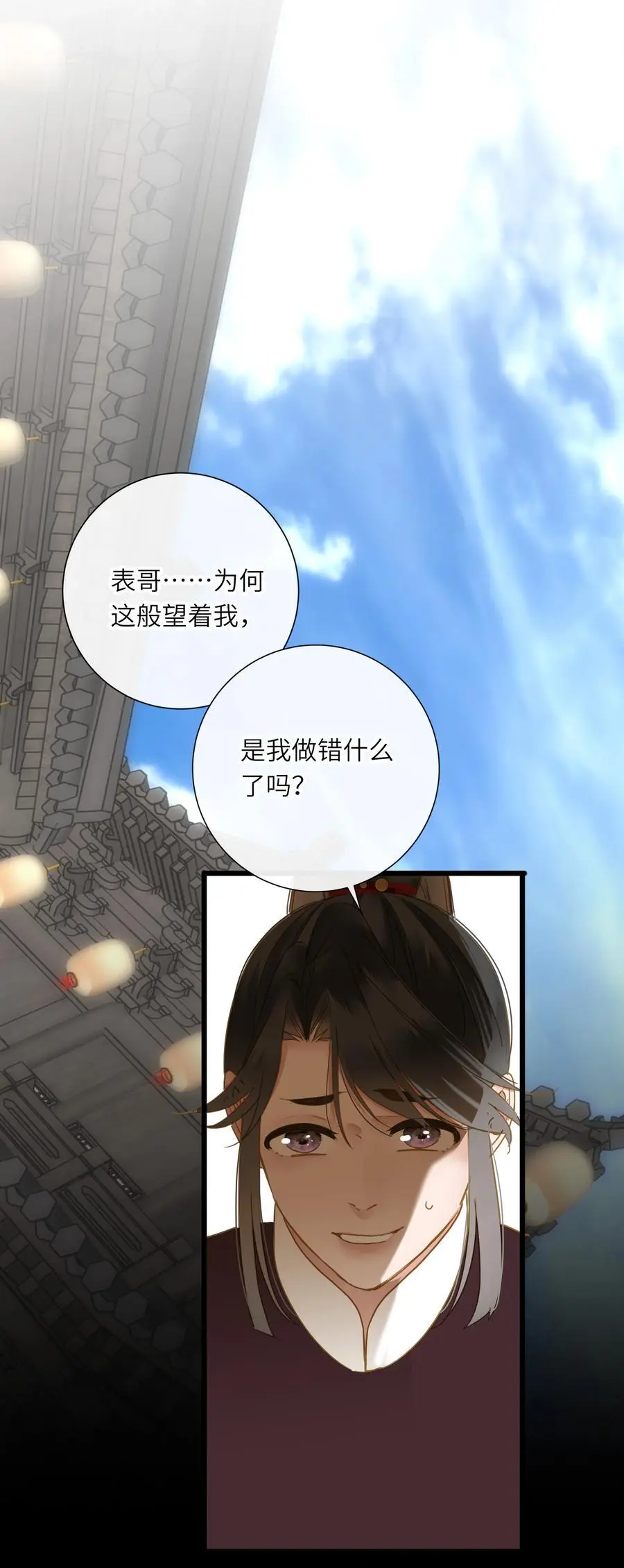 059 醋意49