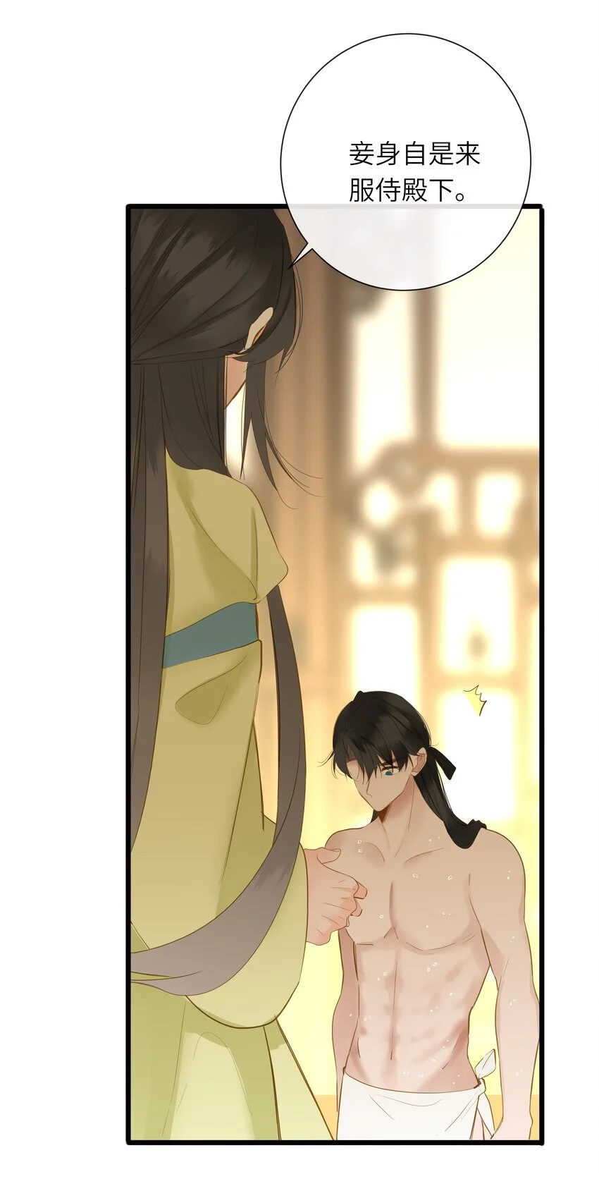 053 很甜15