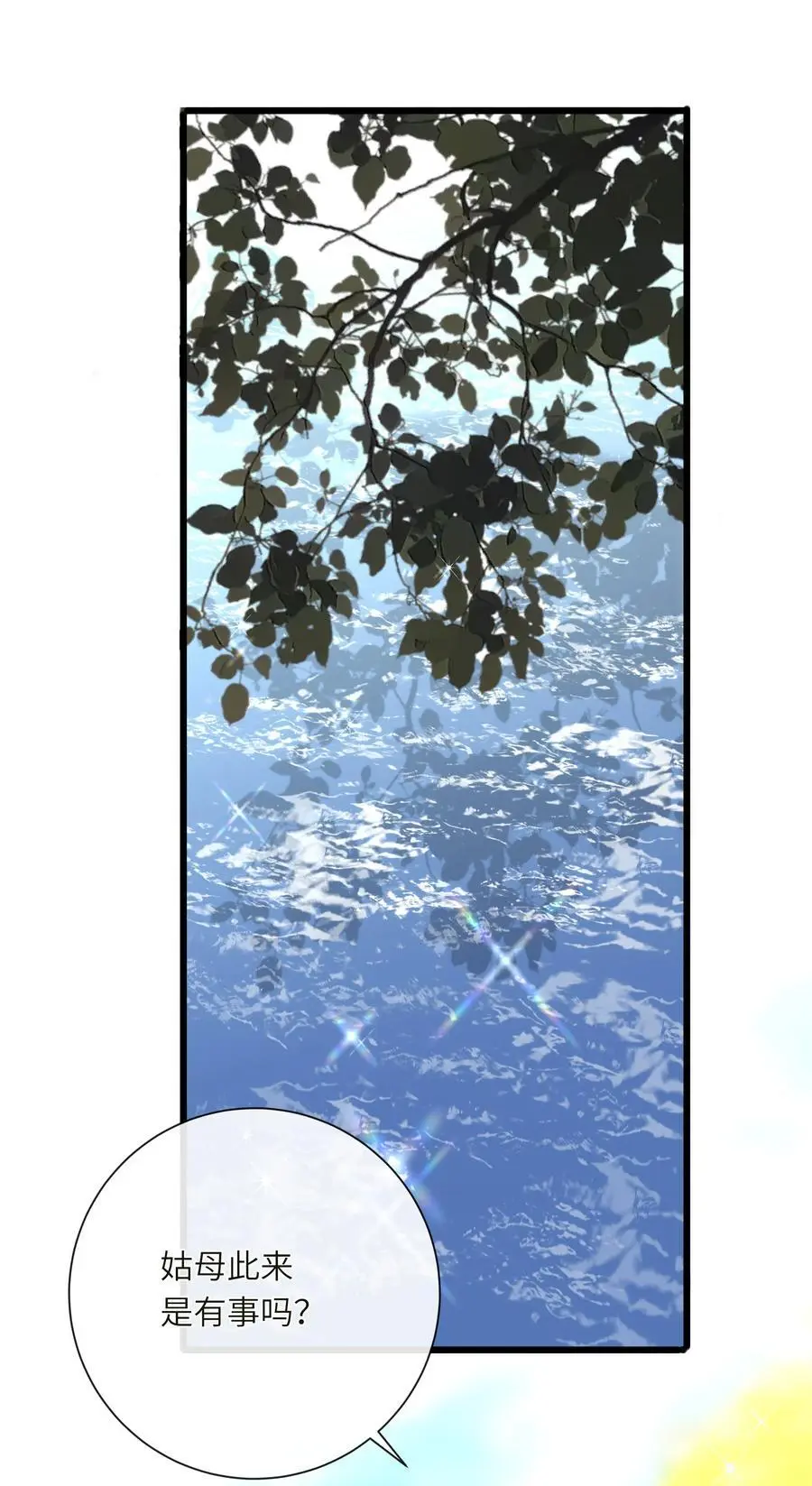 059 醋意23