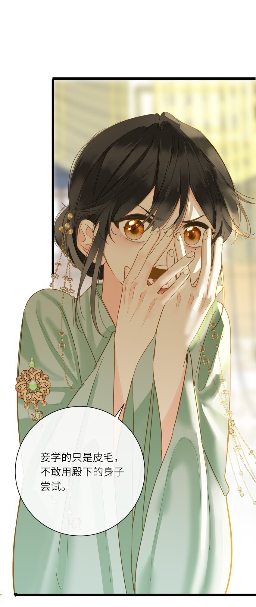 039 探你45