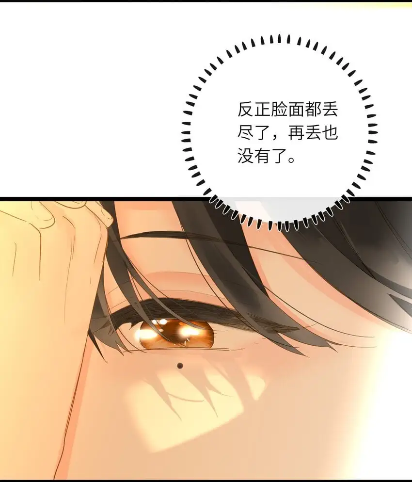 051 妥协与和好46