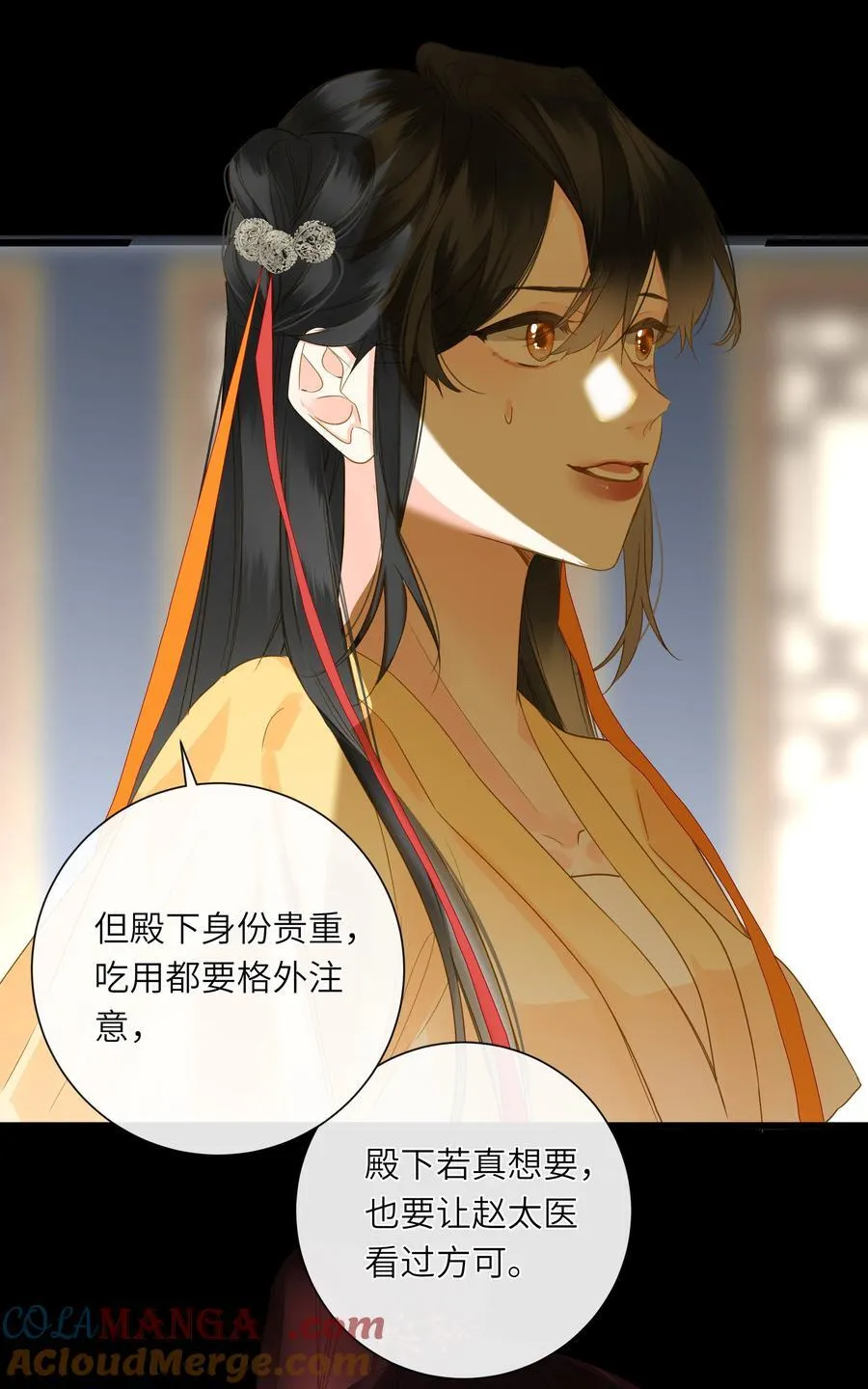 074 男人多变36