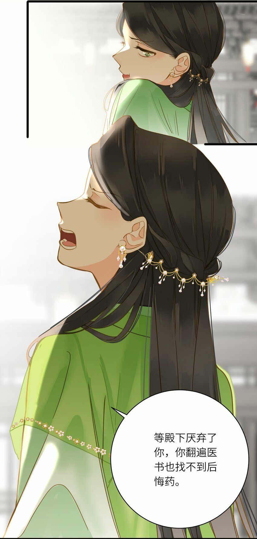035 计策7