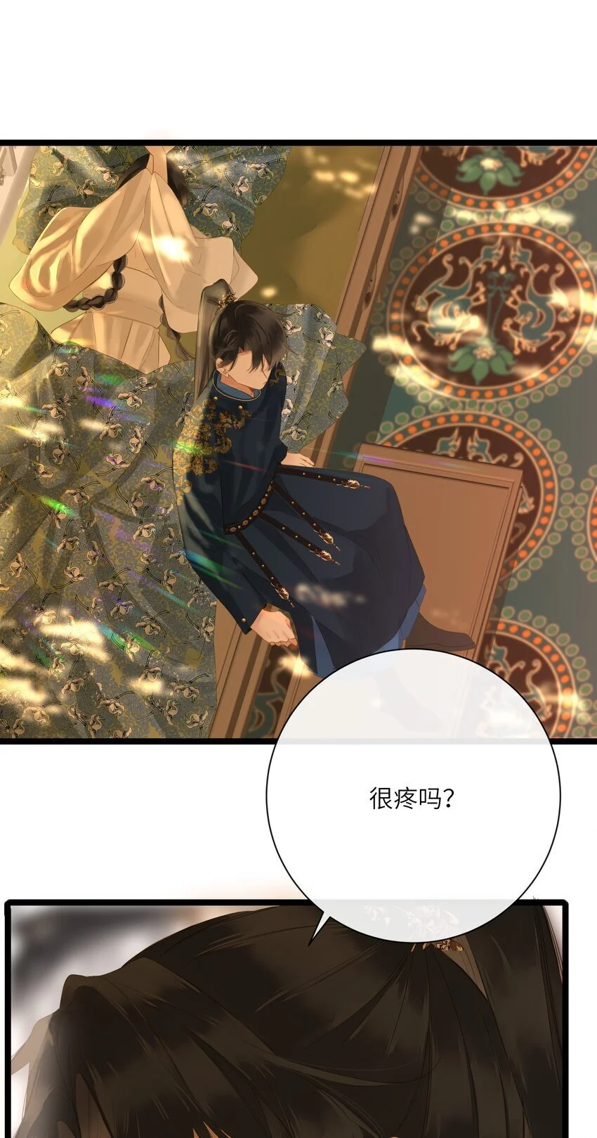 051 妥协与和好41
