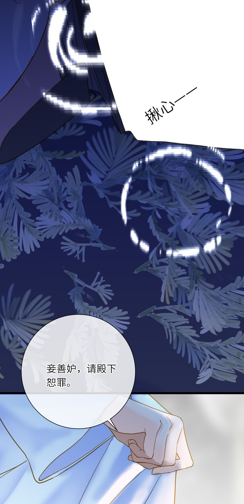 025 生分55