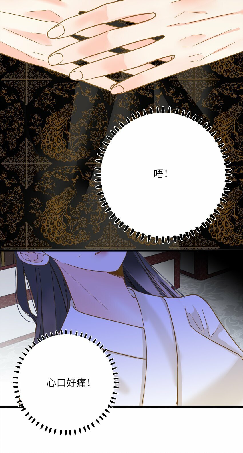 035 计策35