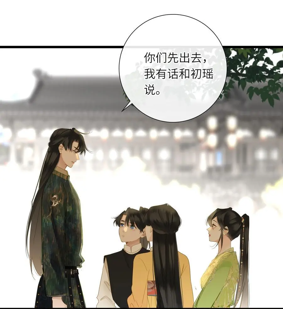 057 亲亲爱妃31