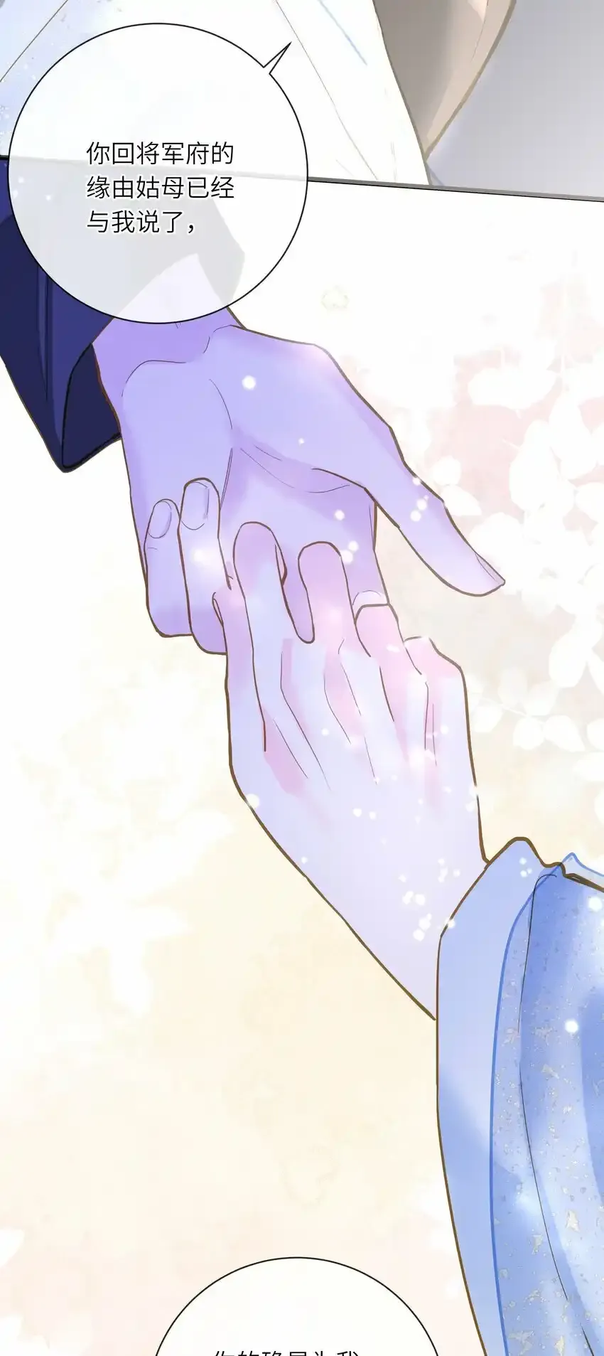 033 存疑24