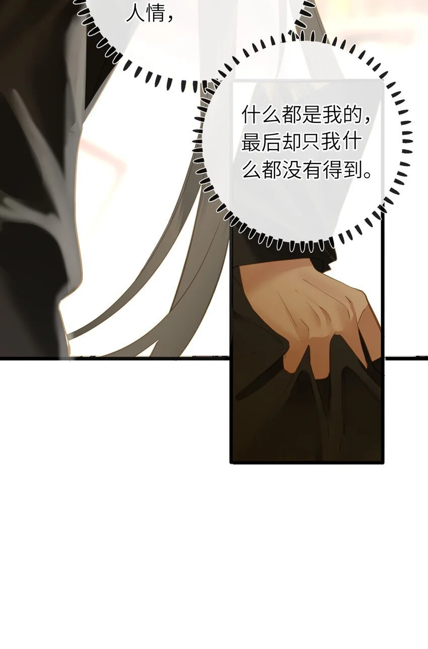 052 王爷不买账41