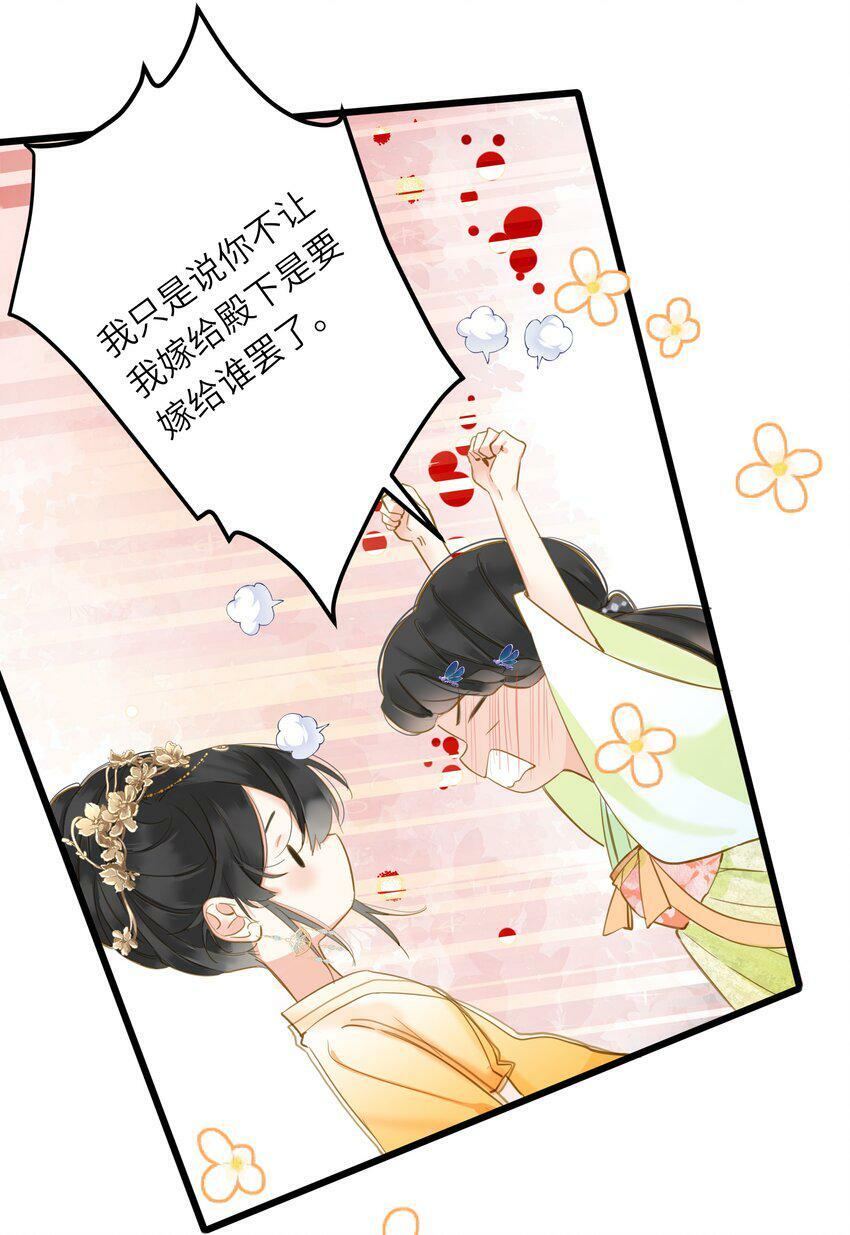 024 神仙眷侣23