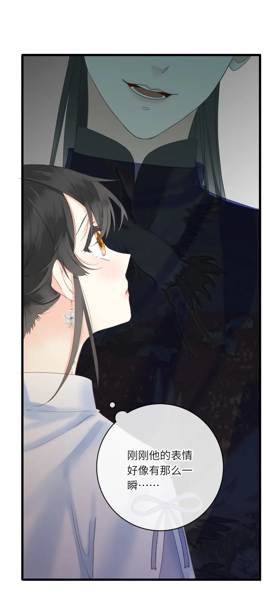 019 爱妃，本王想跟你……23
