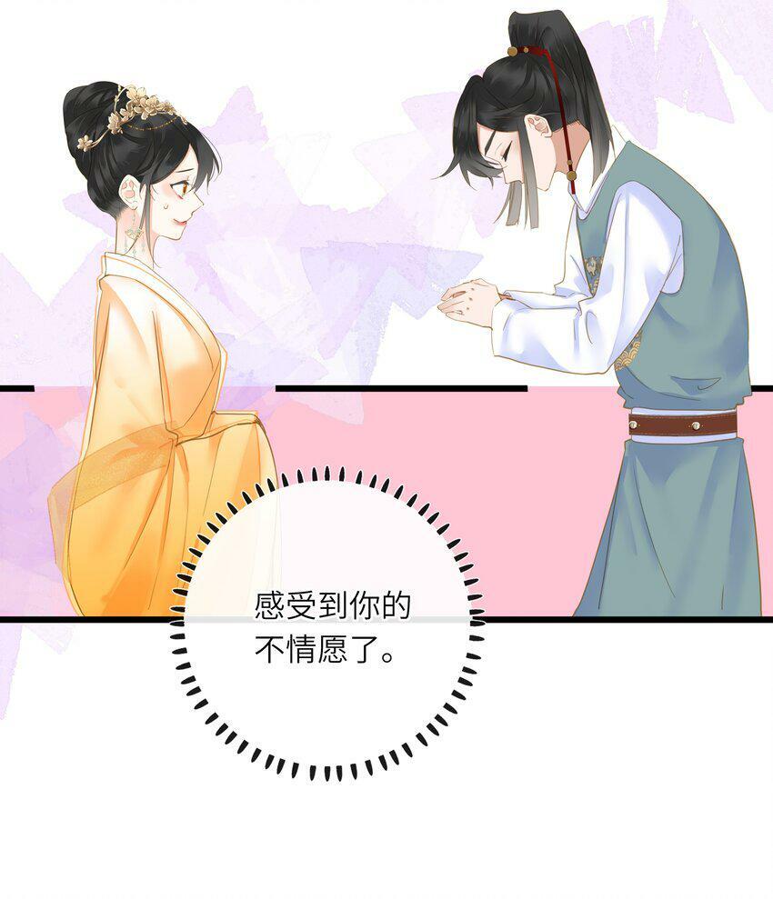 022 谁是醋坛子我不说15