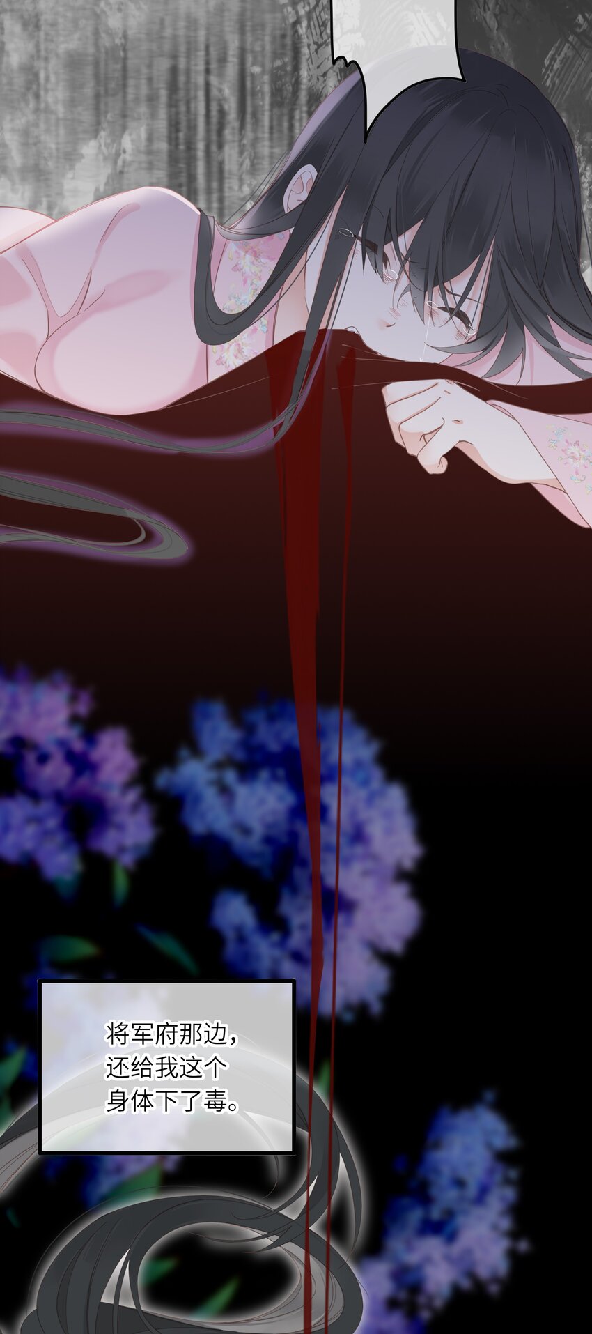 006 极限拉扯6