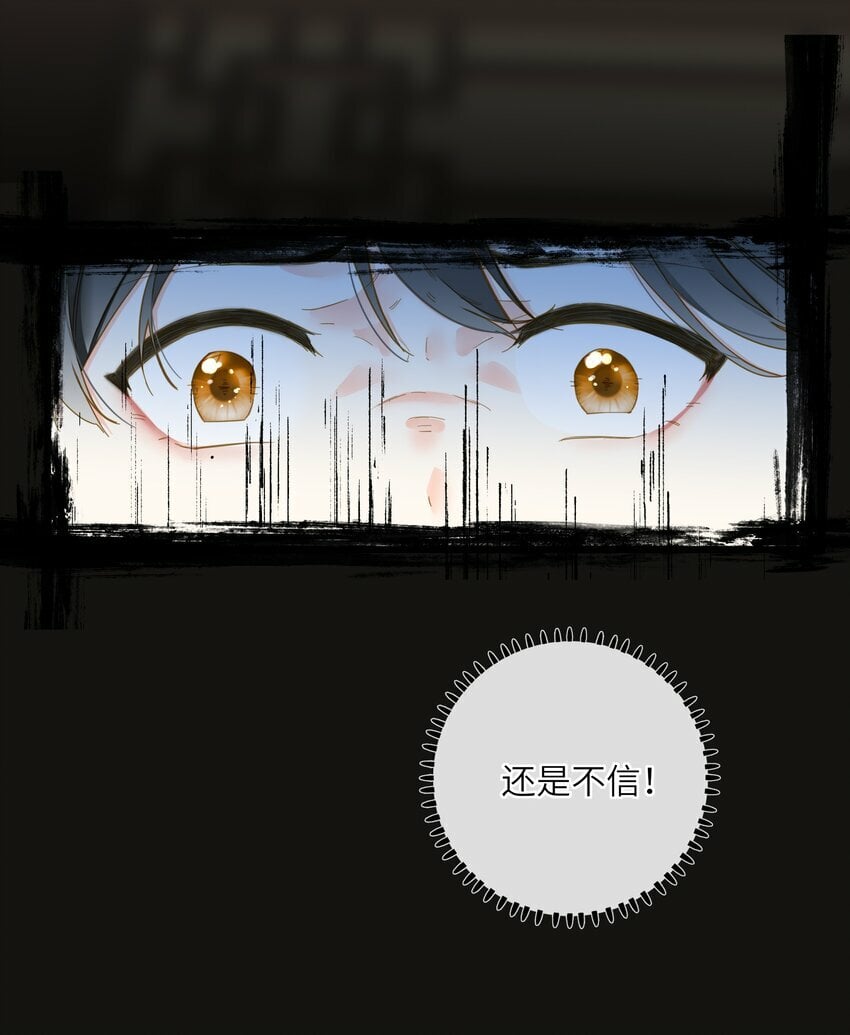 031 两头为难14