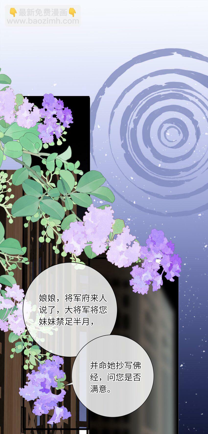 028 我会护着你33