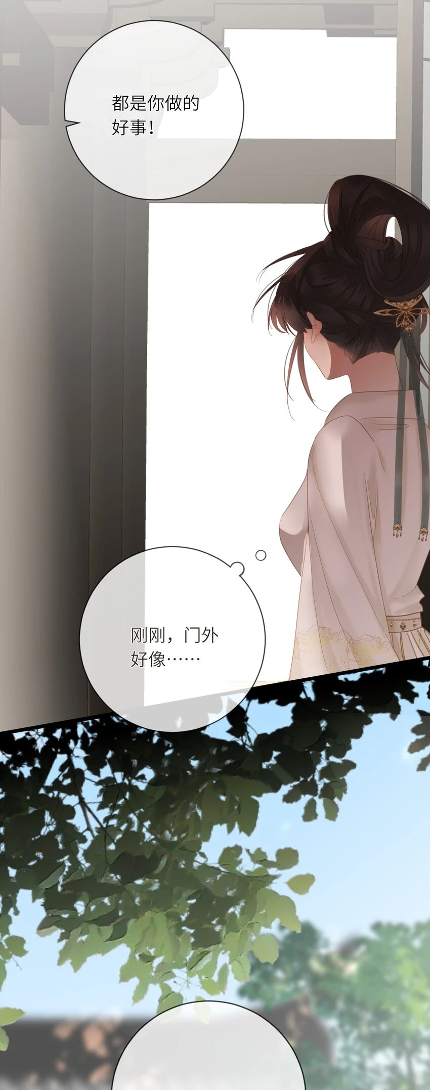 017 到底是谁撩的谁呢？21