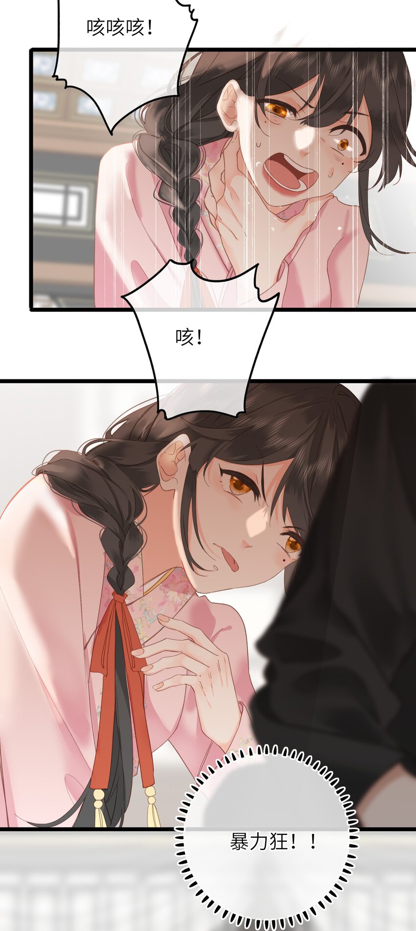 003 好哥哥，你不记得妹妹了吗？15