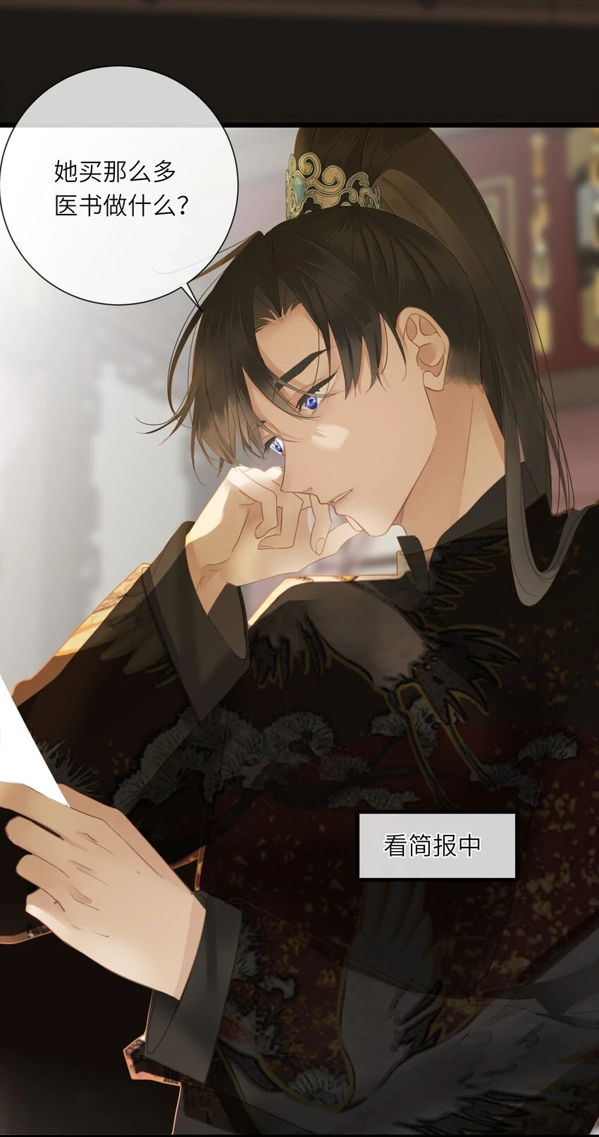 017 到底是谁撩的谁呢？32