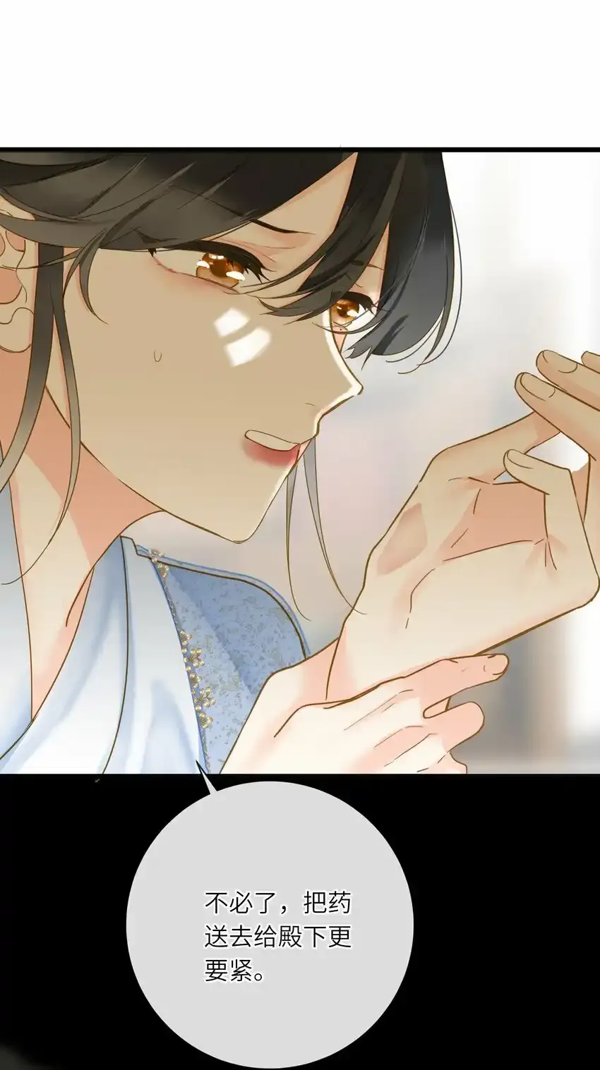 033 存疑12