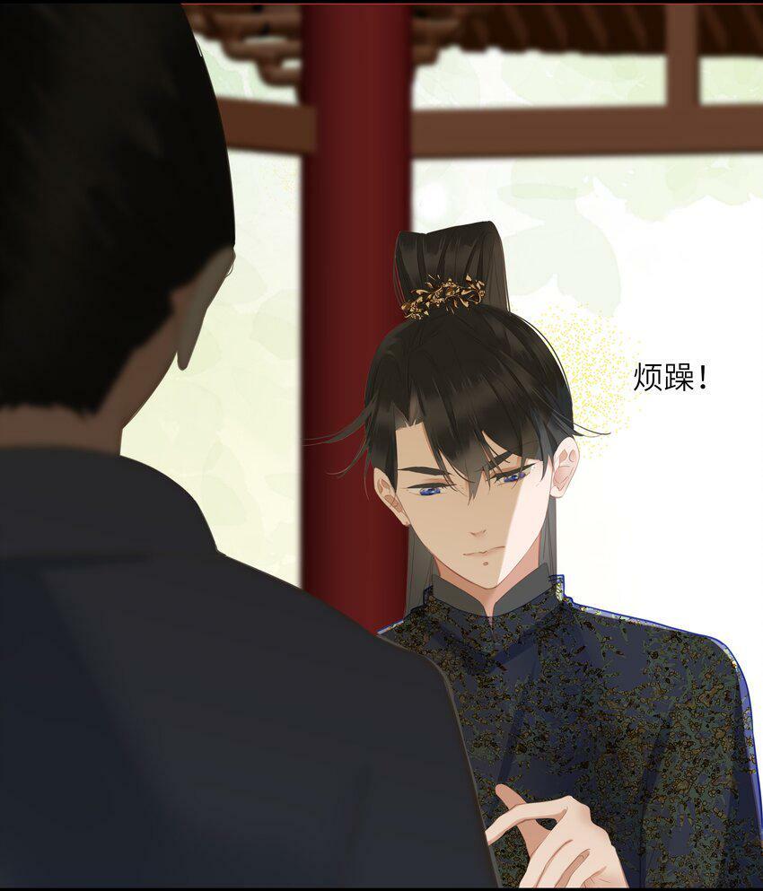 021 旁观者清46