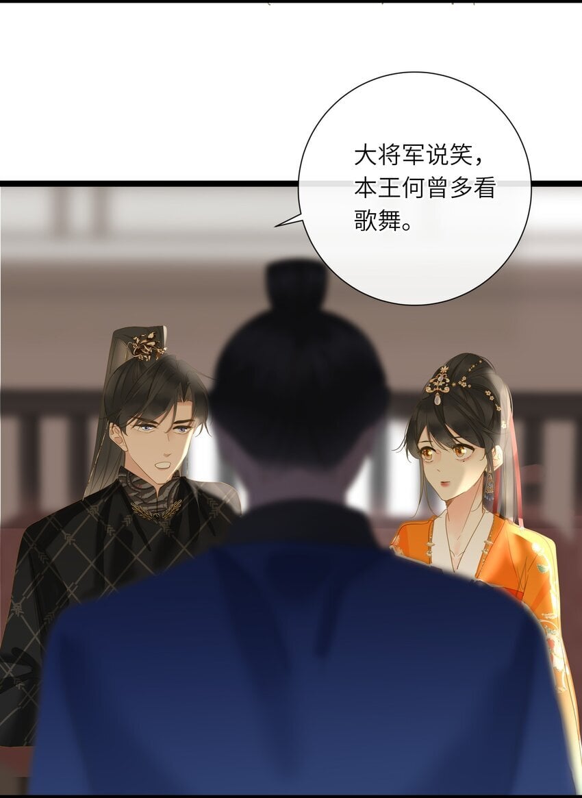 045 耳鬓厮磨23
