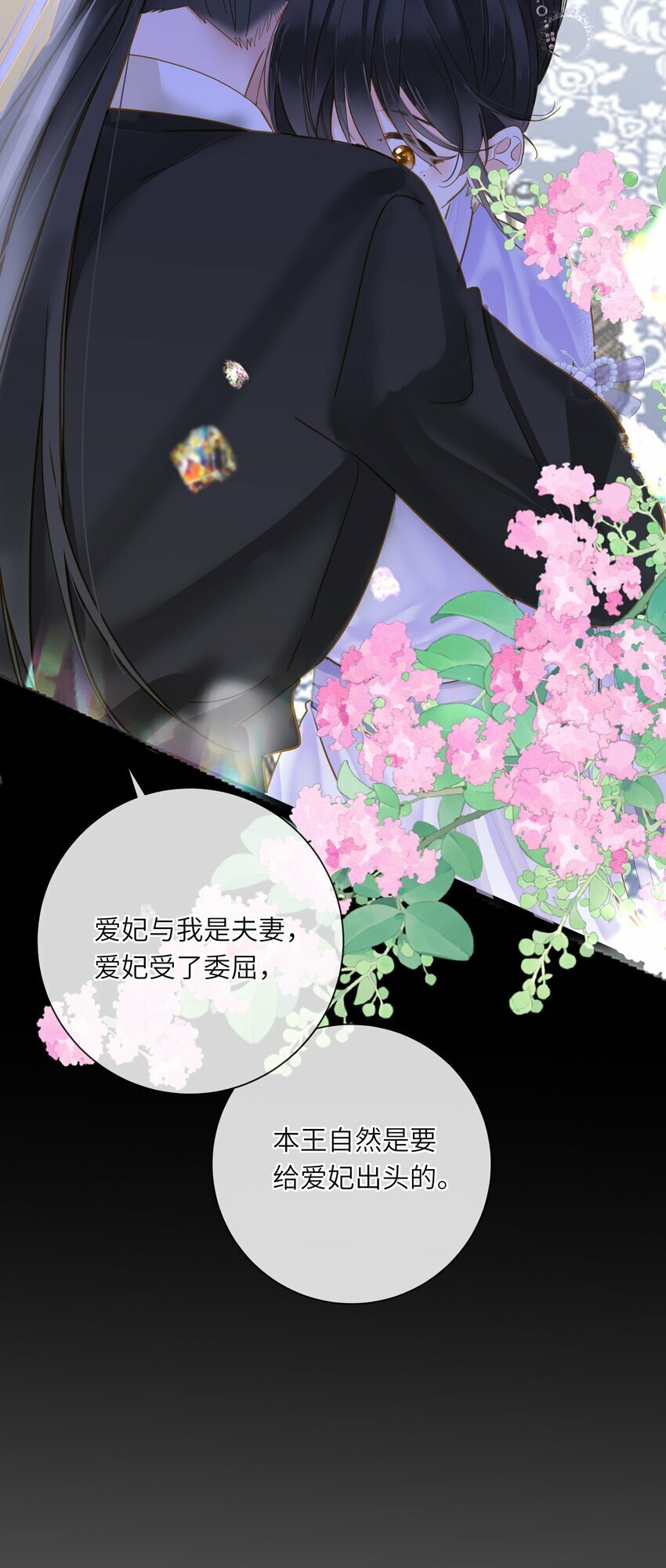 028 我会护着你46