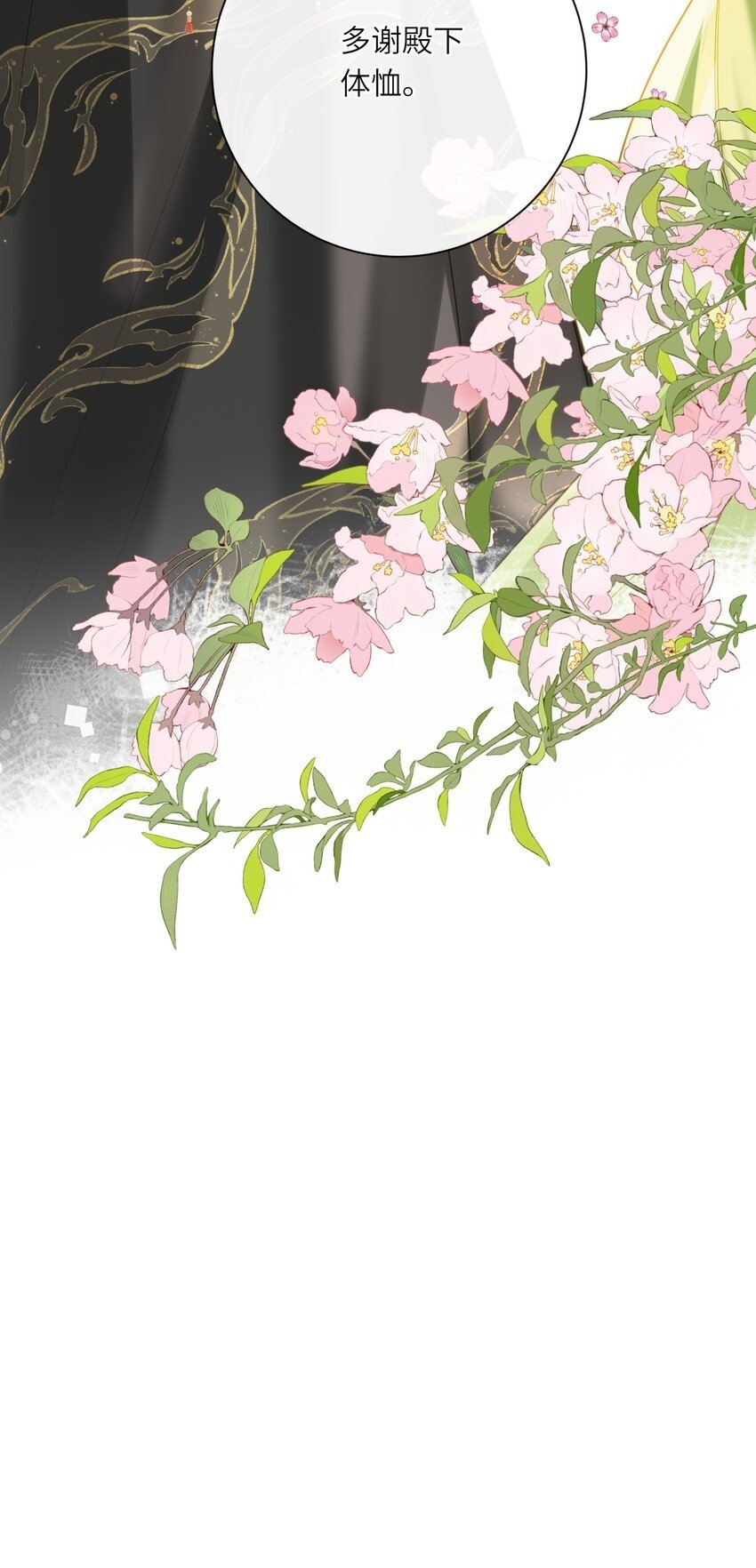 044 为你出气67