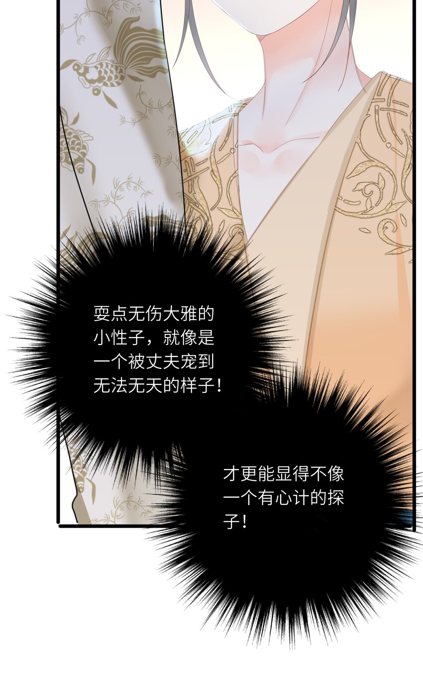 013 交锋18