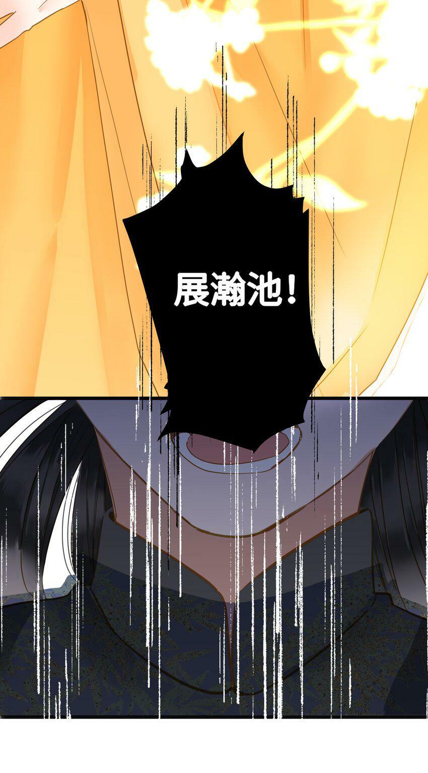 022 谁是醋坛子我不说41