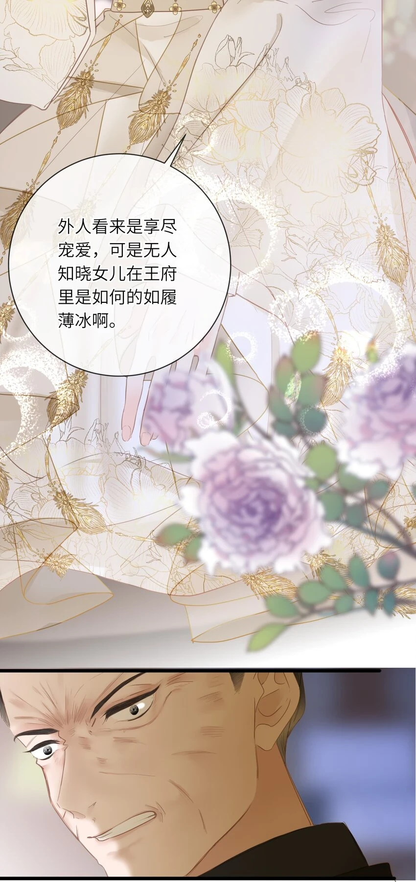 016 棋逢对手12