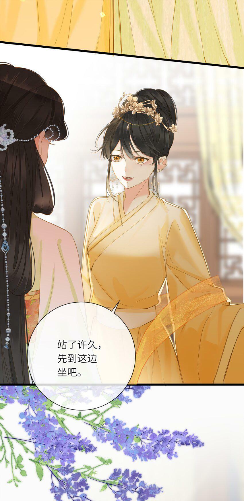 024 神仙眷侣6