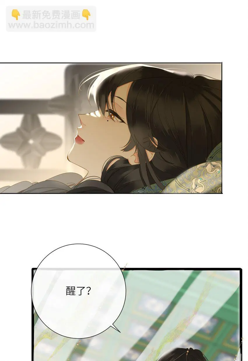 051 妥协与和好21