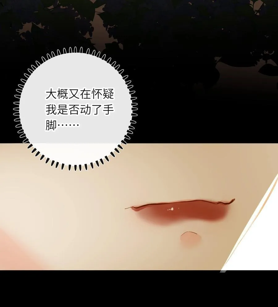 074 男人多变40
