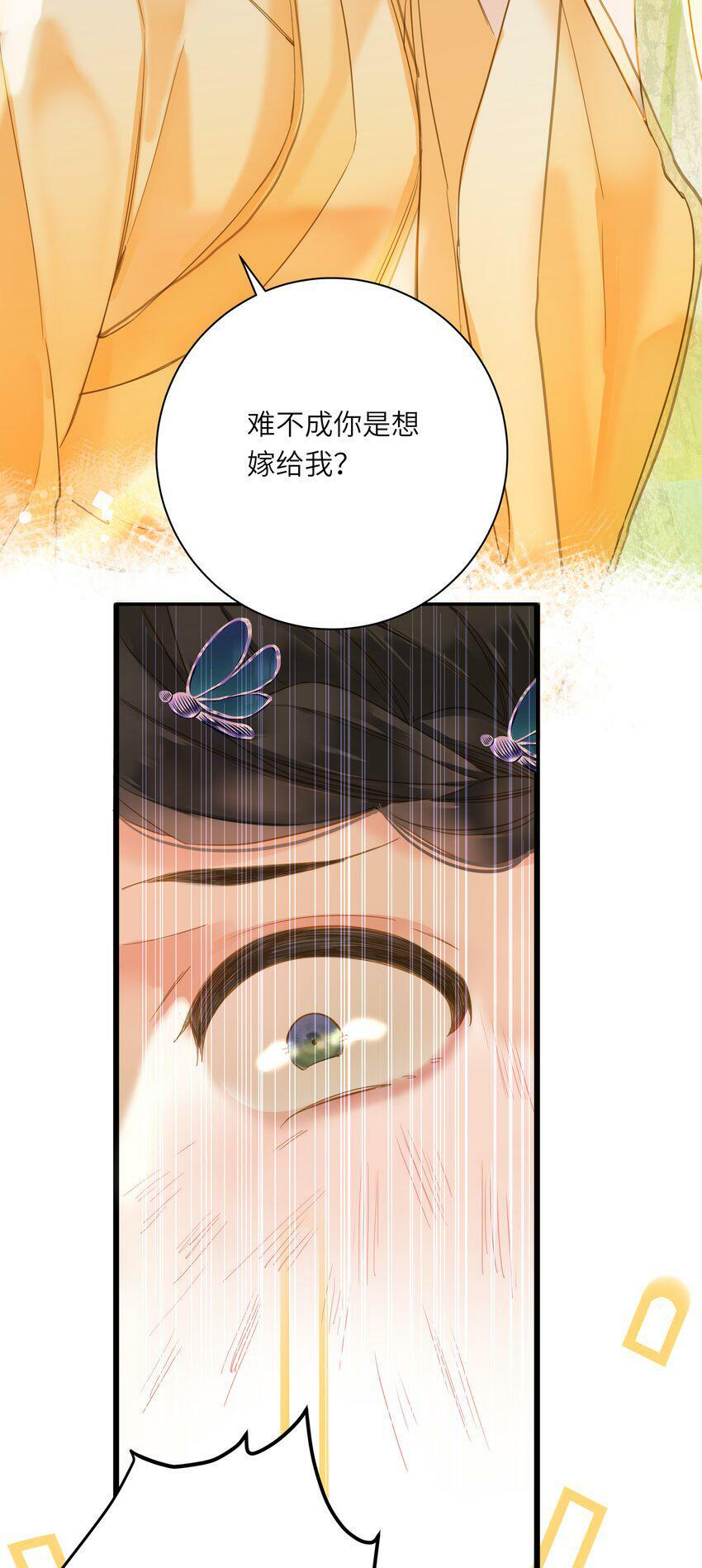 024 神仙眷侣28