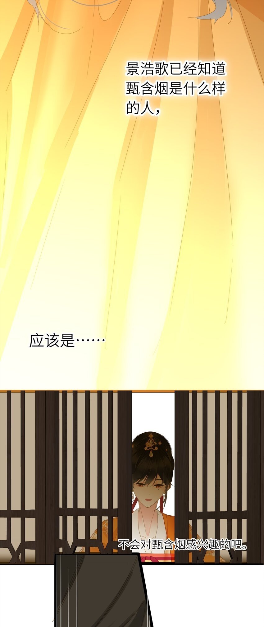 046 紧张49