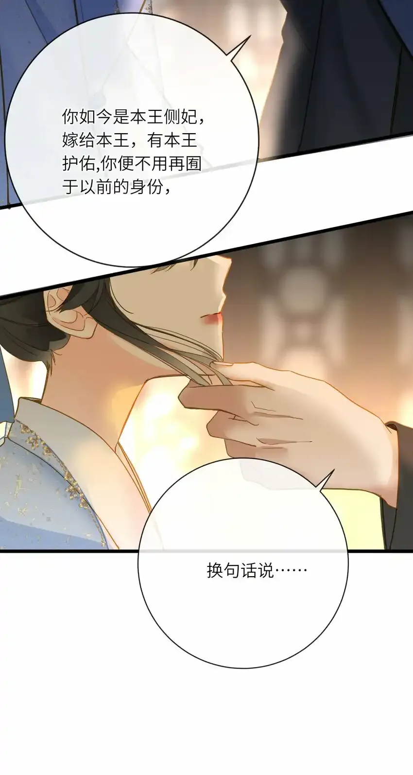 033 存疑41