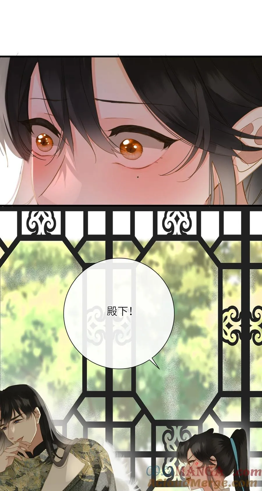 073 我那好看的爱妃36