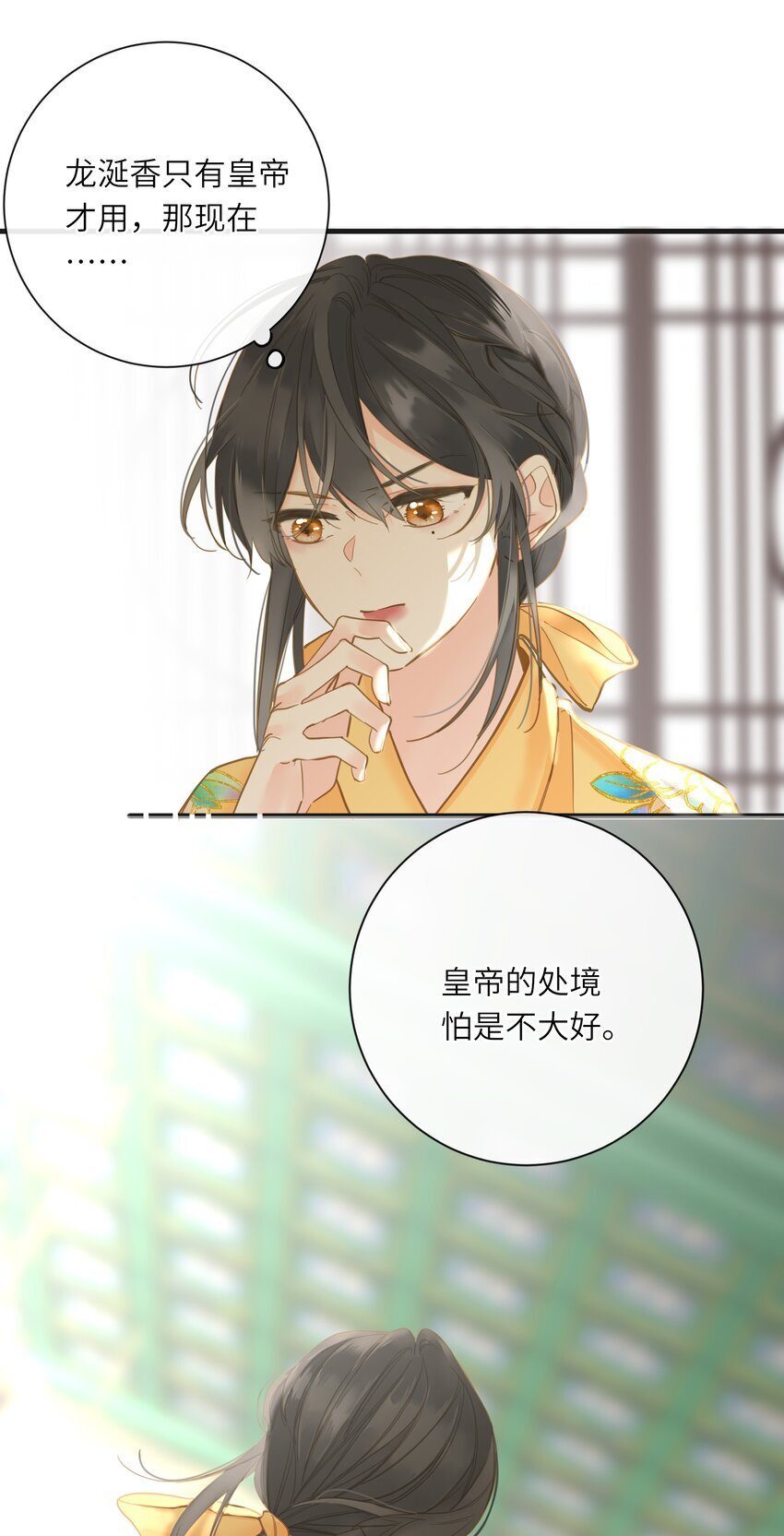 041 撒娇2