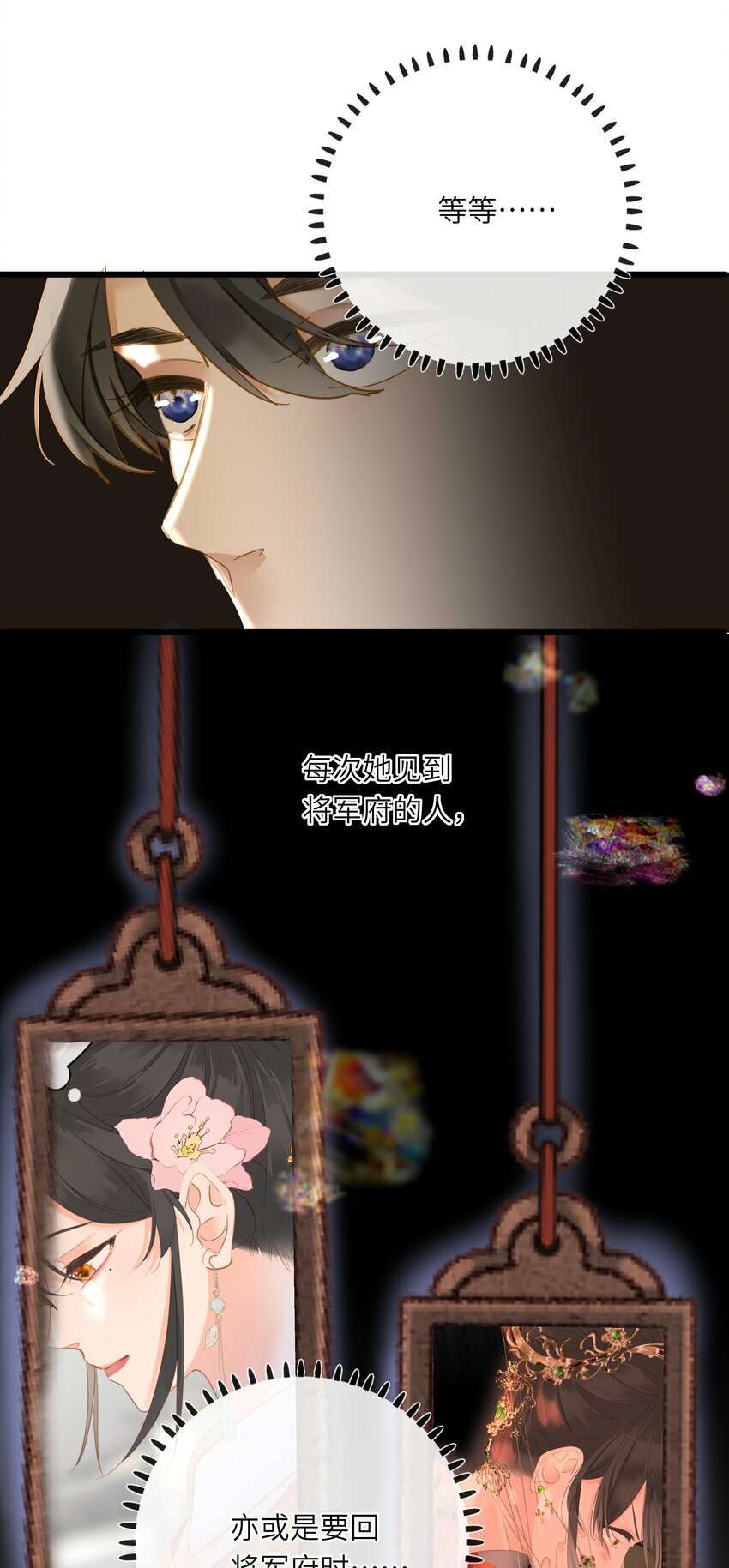 038 大雨58