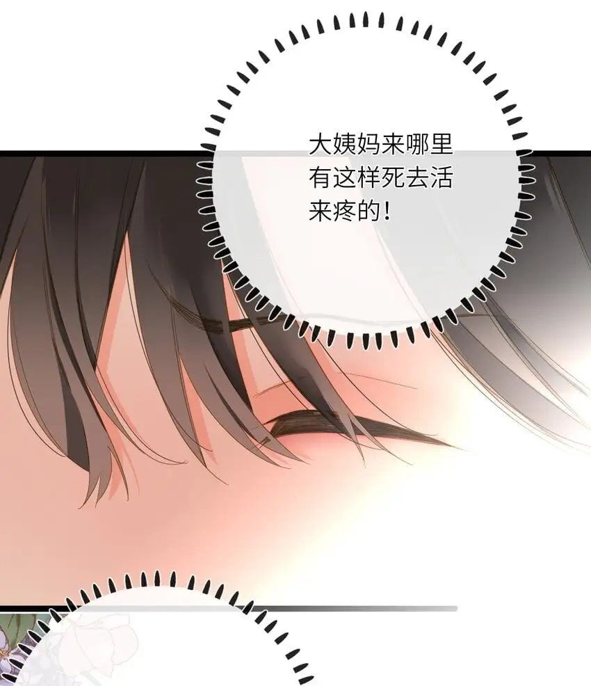 051 妥协与和好28