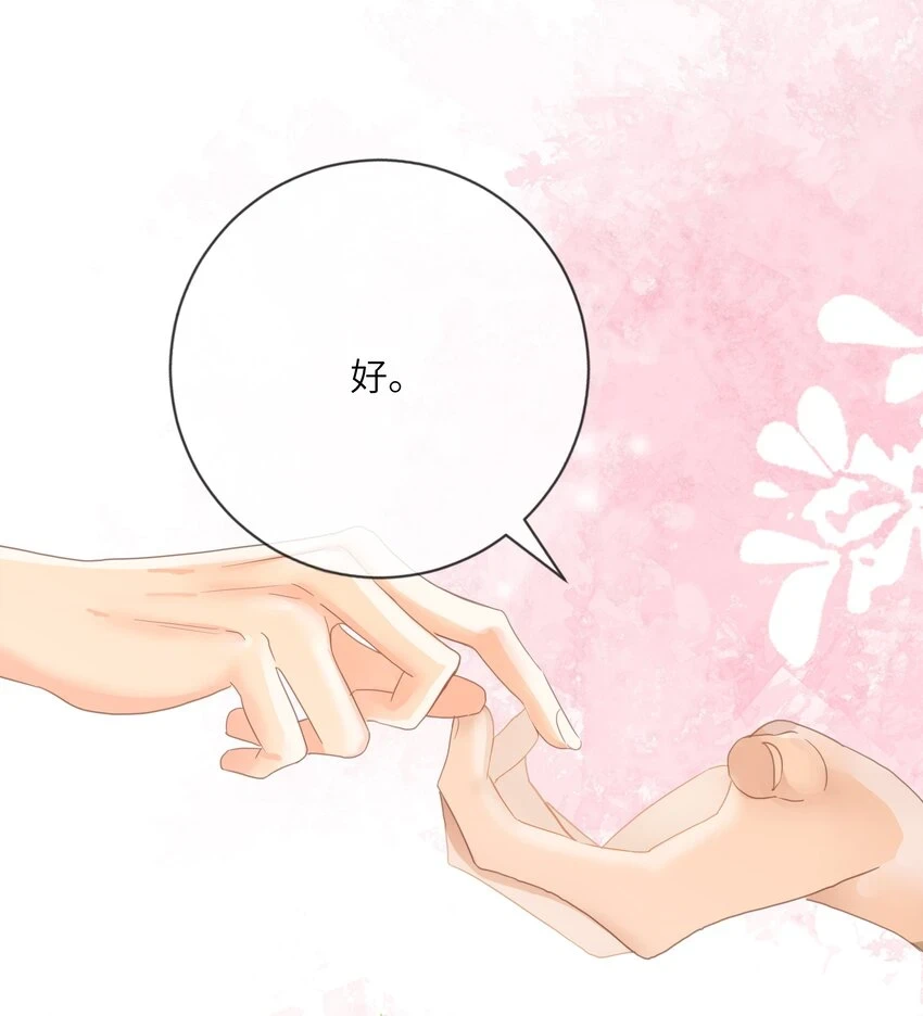 017 到底是谁撩的谁呢？24