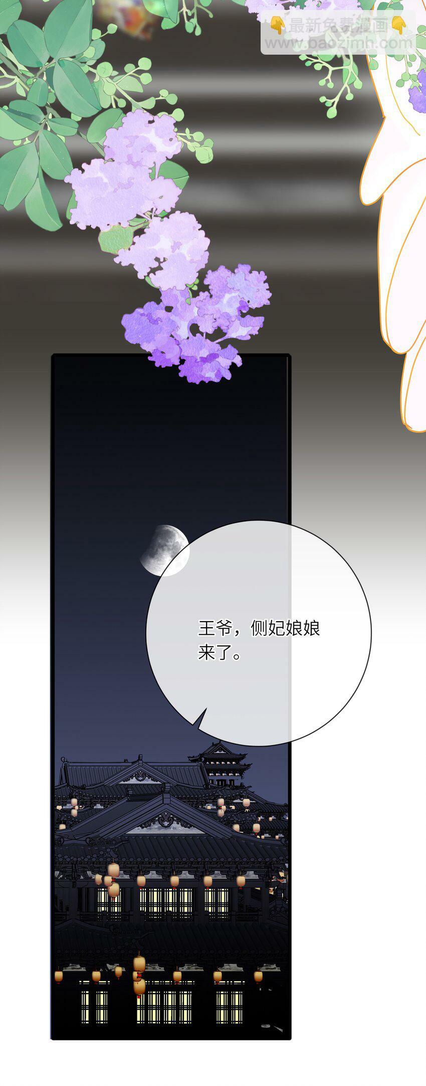 028 我会护着你39