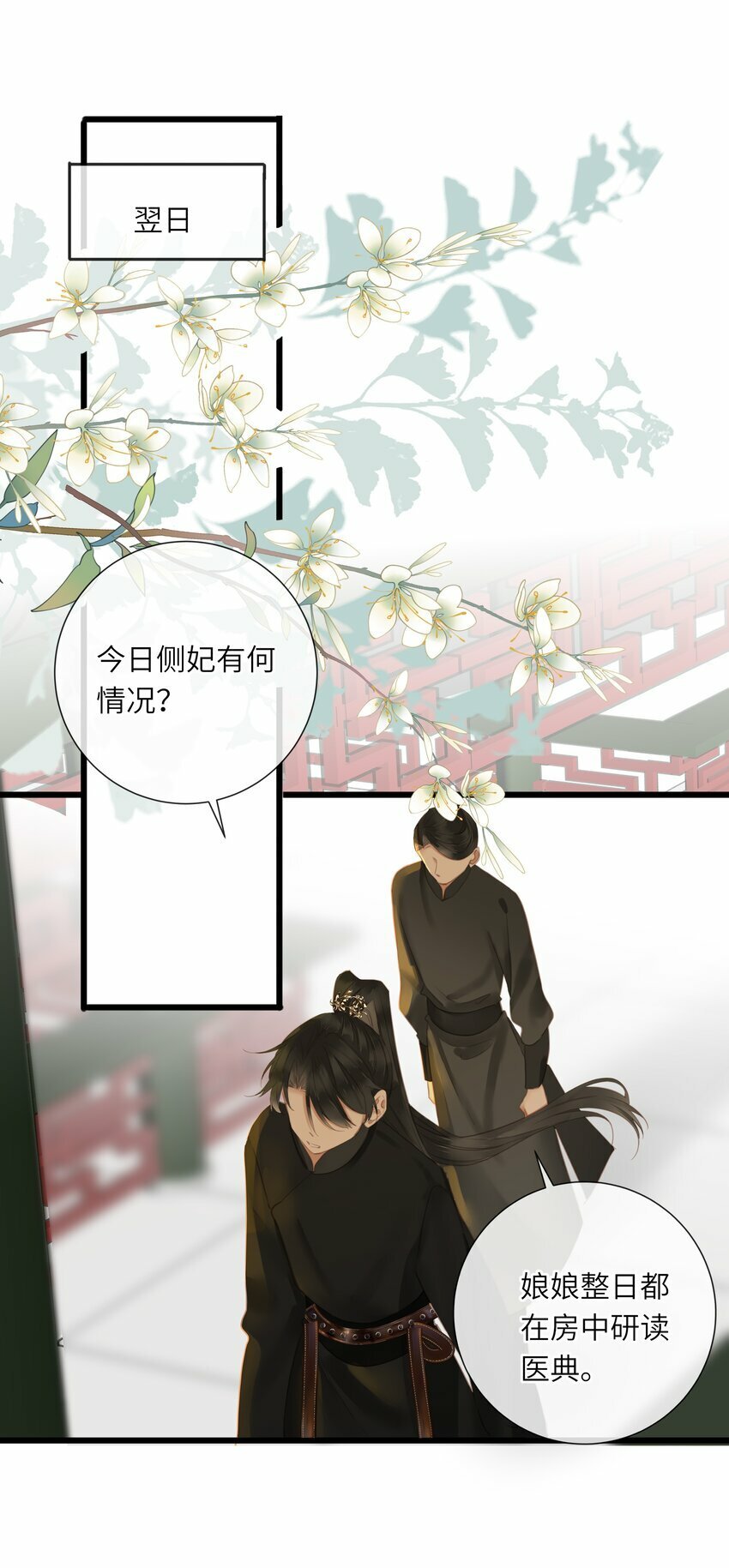 020 怀念32