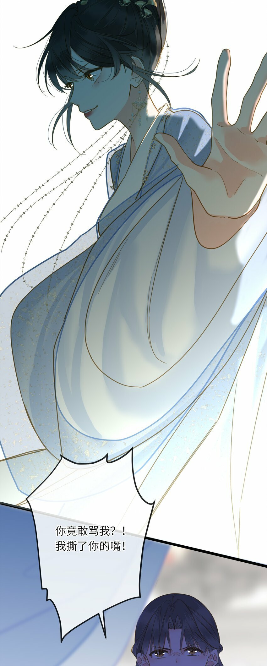 032 奔波18