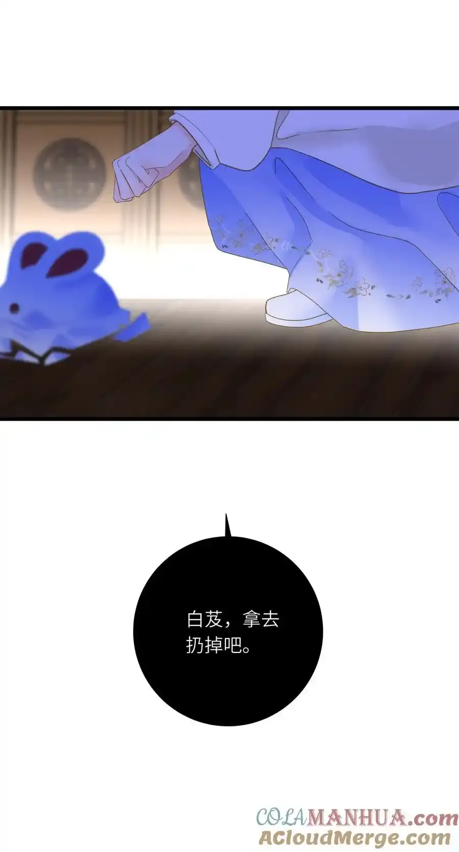 061 你送的兔儿灯36
