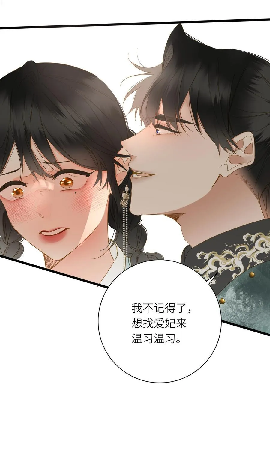 066 想入非非46